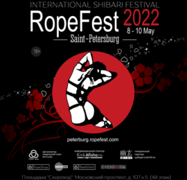 RopeFest Peterburg 2022 - фестиваль шибари