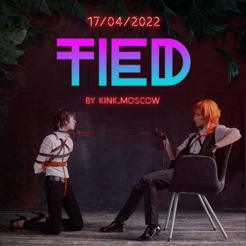 Kink TIED (связанный)