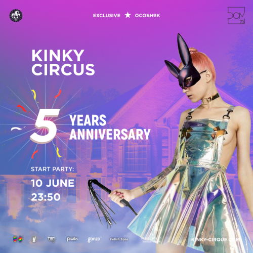 Kinky Circus
