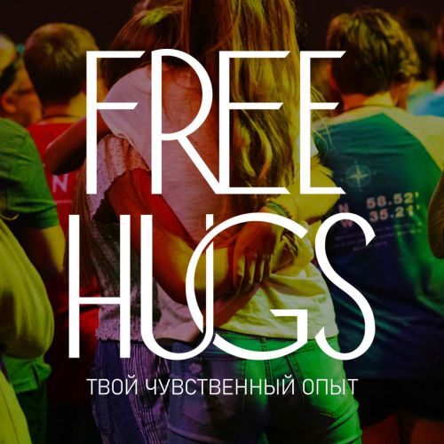 FREE HUGS