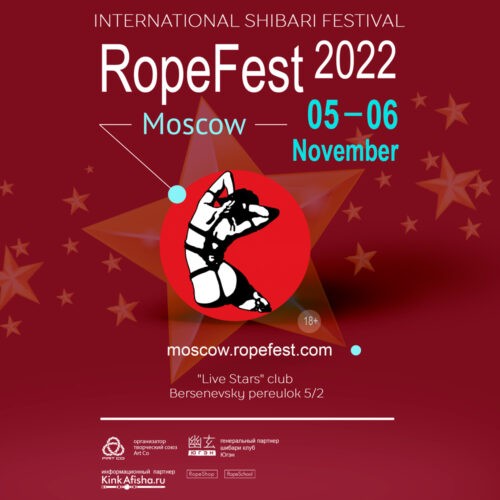 RopeFest Moscow 2022: фестиваль шибари
