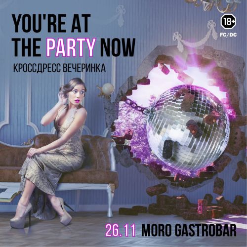 You’re At the Party now Санкт-Петербург