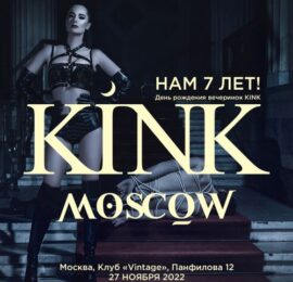 KinkMoscow