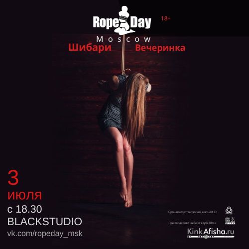 RopeDay Moscow - шибари вечеринка