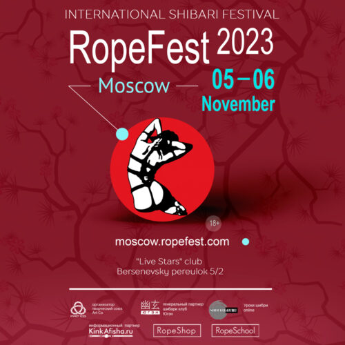 Фестиваль шибари RopeFest Moscow 2023