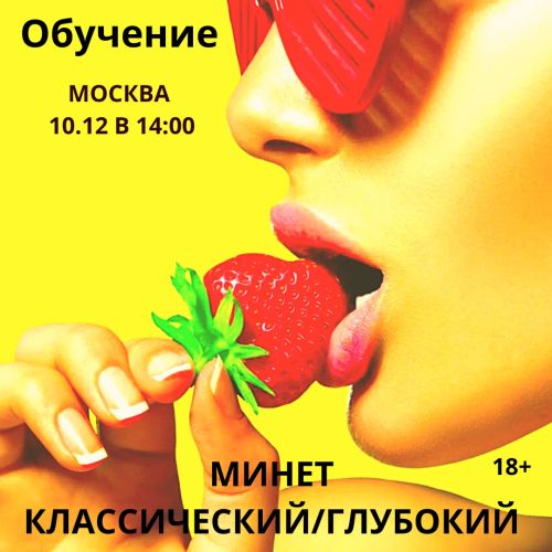 Глубокий и классика 2в1