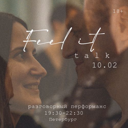 Feel it. talk